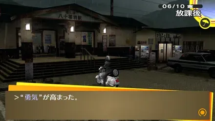 バイク