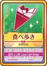 食べ歩き（金緑）画像