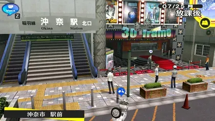沖奈市