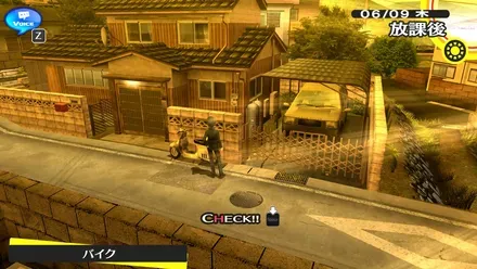 バイク解放