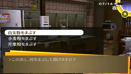 弁当