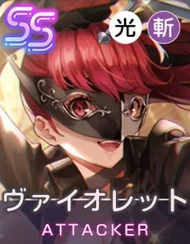 揺るぎなき信念の画像