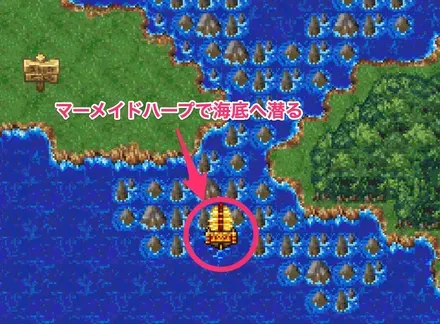 マーメイドハープで海底へ潜る