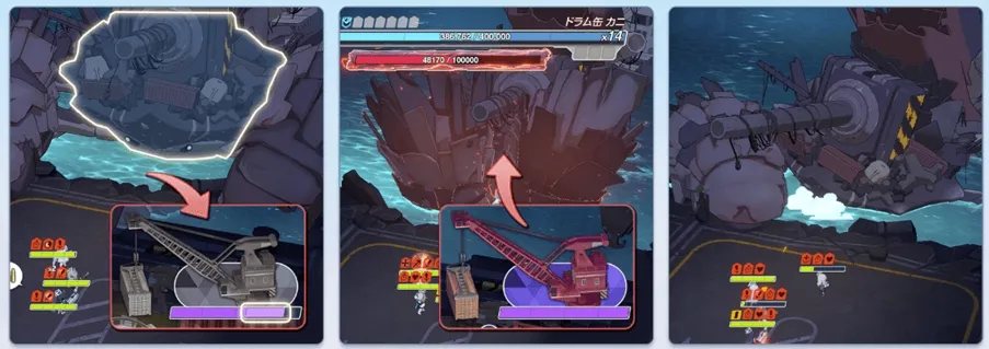 ドラム缶ガニ攻略ポイント4