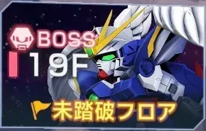 19階