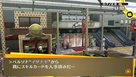シャガール