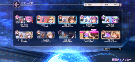 コメント画像