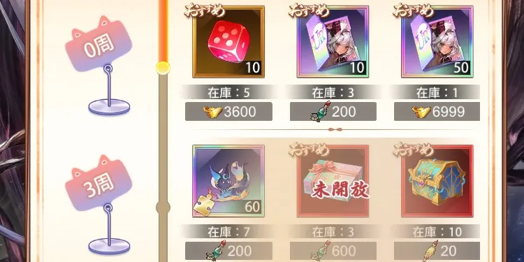 獄闘誅魔画像