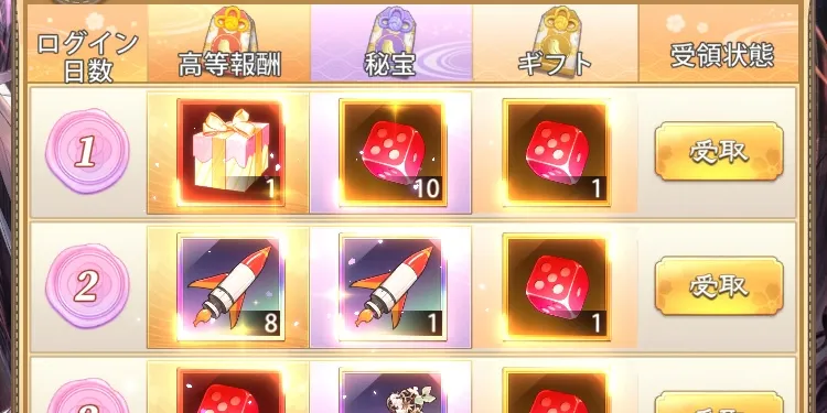 獄闘誅魔画像