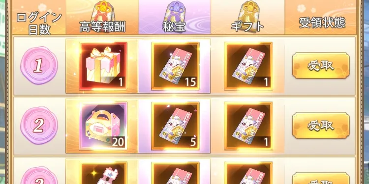 勇者バンバンバン！！！画像