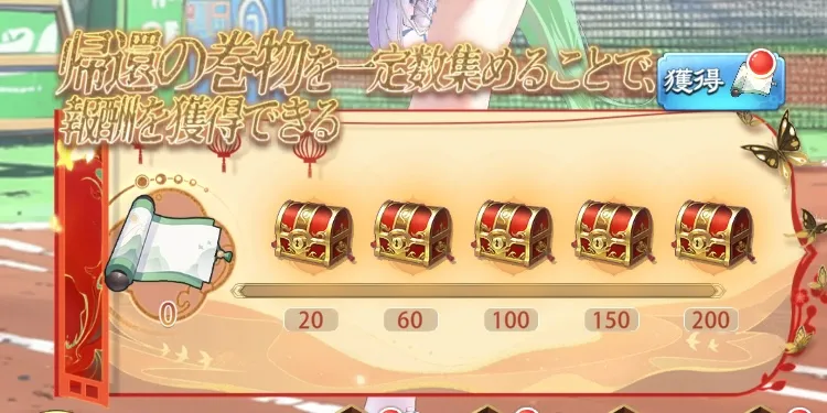 勇者バンバンバン！！！画像