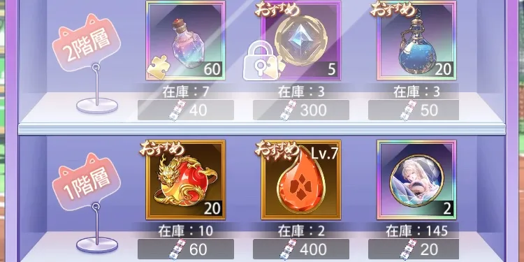 勇者バンバンバン！！！画像