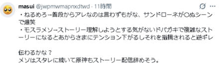 コメント画像