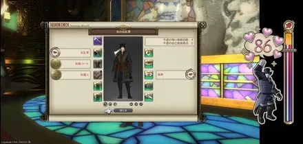 FF14_1_1_2