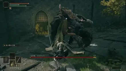 エルデンリング