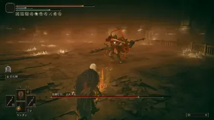 エルデンリング