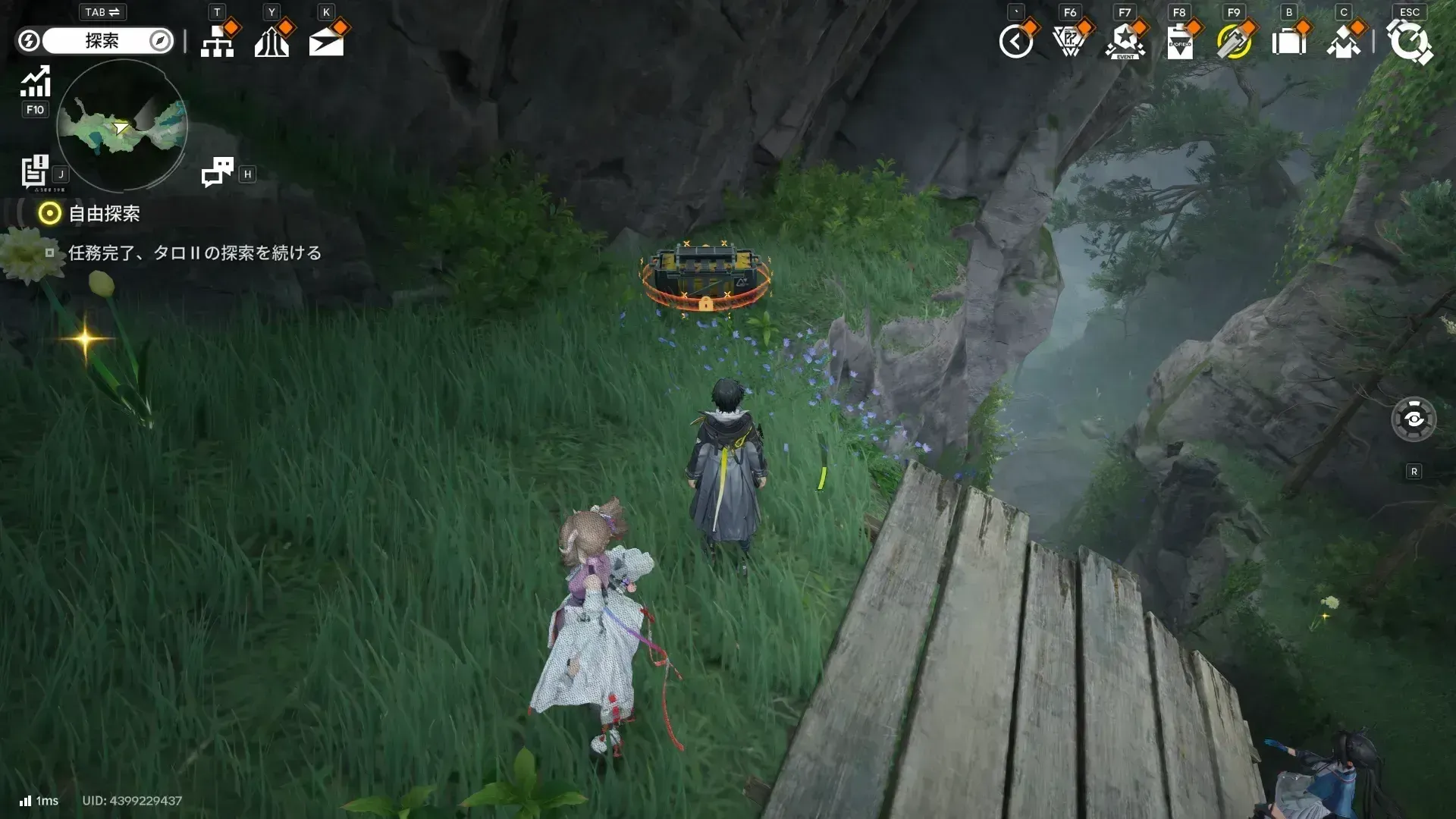 https://img.game8.jp/12625231/4bea640341c07c4ff814d17c7bfc0261.webp/showの実際の場所画像