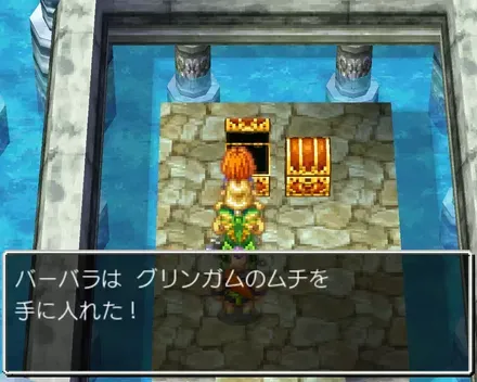 グリンガムのムチ