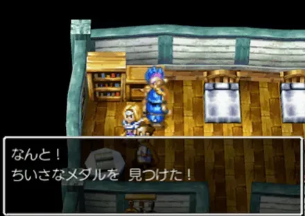 ちいさなメダル