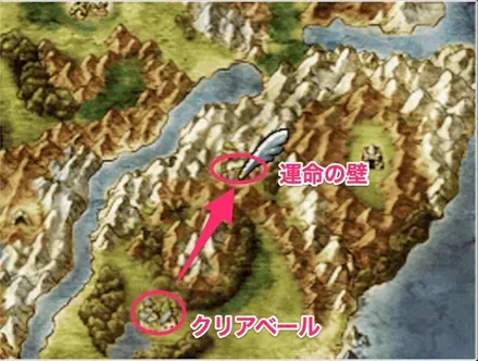 運命の壁