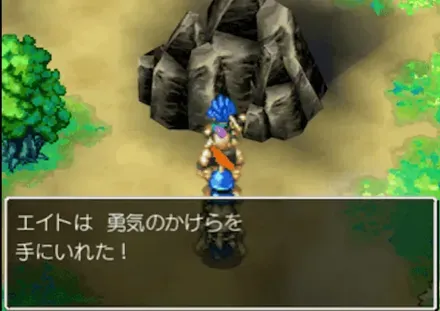 ゆうきのかけら
