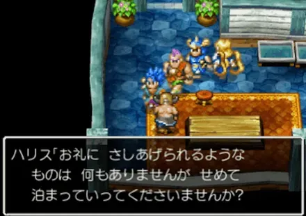 家で報告