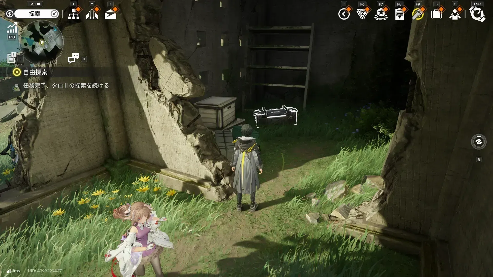 https://img.game8.jp/12626169/f2348a74aaea2b48d038b213aa59c2f2.webp/showの実際の場所画像