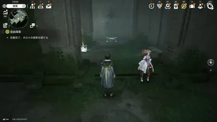 https://img.game8.jp/12626312/da1d49cca39dcf04953b0ad559fc339c.webp/showの実際の場所画像