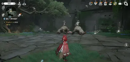 https://img.game8.jp/12626413/c1833ac588f7f079c72e4ba077a28bdc.webp/showの実際の場所画像