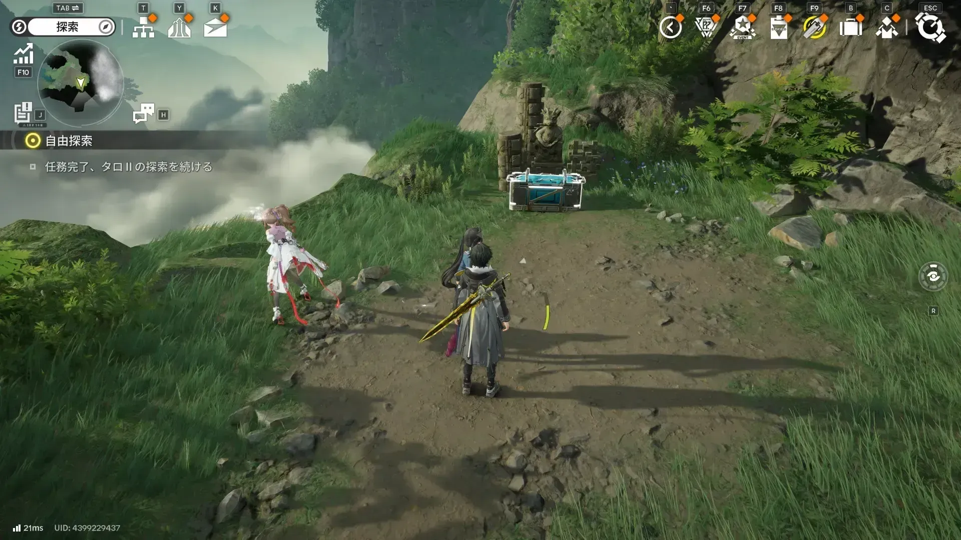 https://img.game8.jp/12626424/951a2c49c95466904a879df89d065feb.webp/showの実際の場所画像