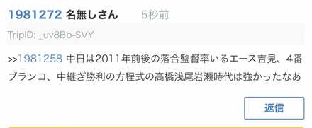 コメント画像
