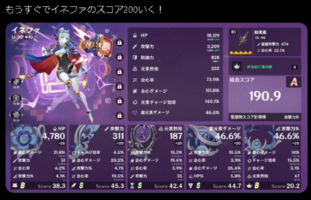 コメント画像