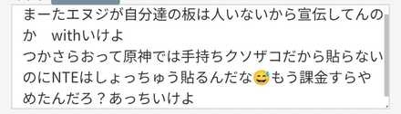 コメント画像
