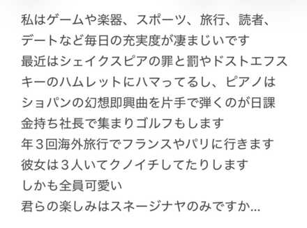 コメント画像