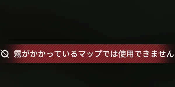 探知機