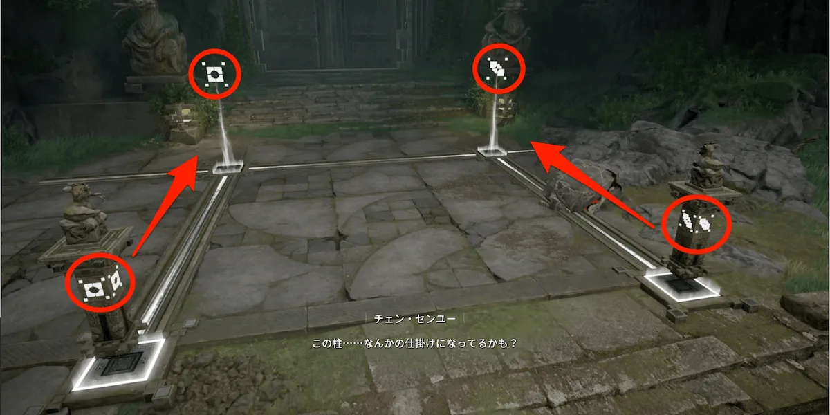谷に秘められし剣3
