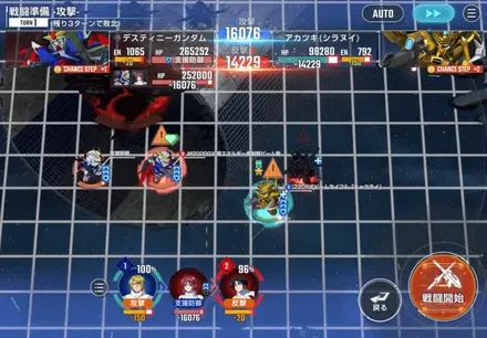 デスティニーテンション上昇時