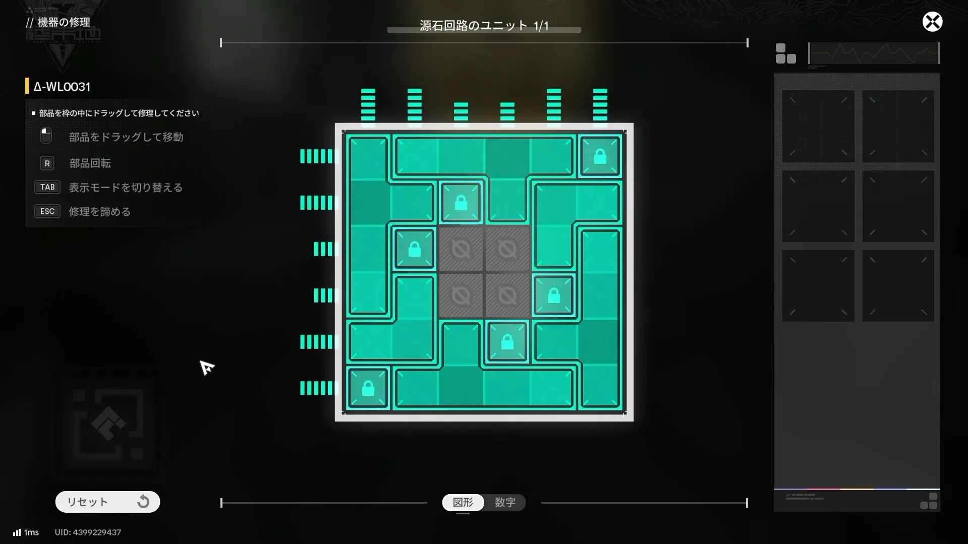 パズルの答え