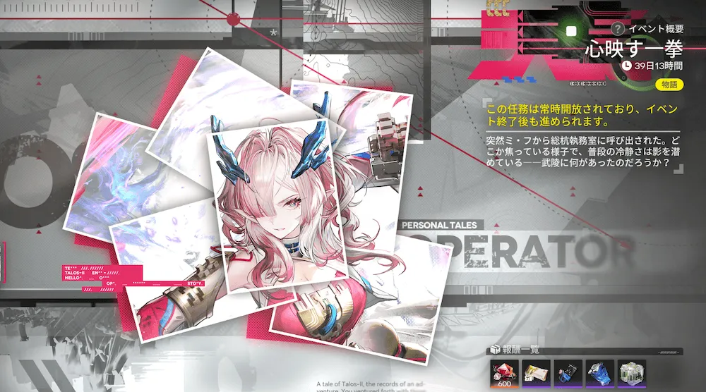Screenshot 2026-06-06 17-37-21