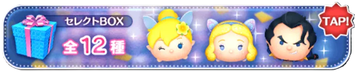 セレクトボックス