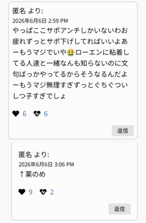 コメント画像