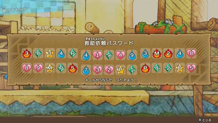 コメント画像