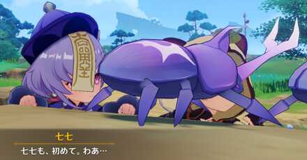 コメント画像