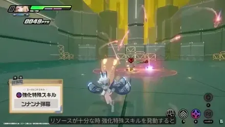 ミサイルを発射する強化特殊スキル