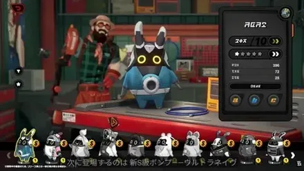 ウルトラネイヴ