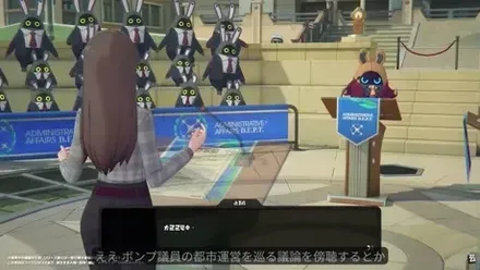 ボンプ議員の議論