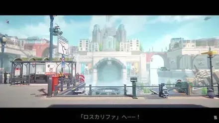 ロスカリファの街並み