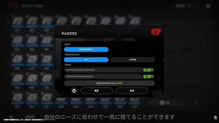 ドライバディスク自動厳選