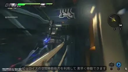 オービットレール