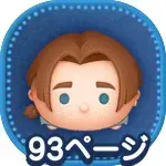 ジムホーキンスの画像